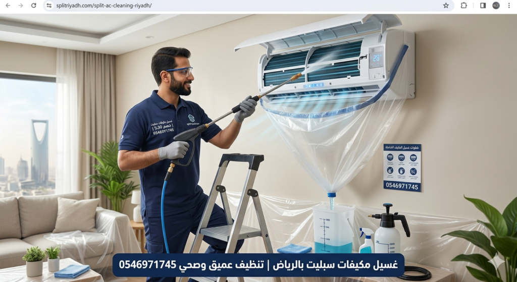 تركيب مكيفات بالرياض